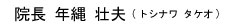 正しい歯磨き 予防歯科 伊東市 熱海市 宇佐美 うさみ 歯医者 歯ブラシ