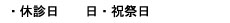 虫歯予防 伊東市 熱海市 宇佐美 うさみ 歯医者 小児歯科